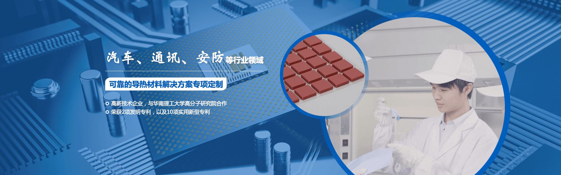 飾紀上品banner