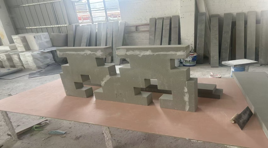 發泡陶瓷構件 發泡陶瓷構件